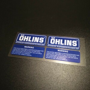 OHLINS☆オーリンズ★補修ステッカー青