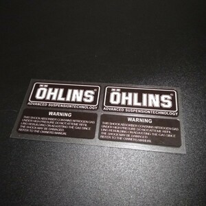 OHLINS☆オーリンズ★補修ステッカー黒