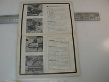 曽/ホンダ/HONDA SUPER CUB/スーパーカブ号/C100/当時物カタログ/1958-60/OHV_画像3