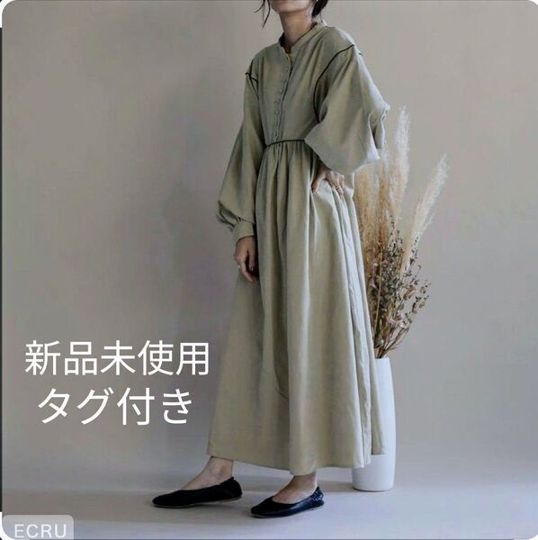 【新品未使用】【完売】ぽわん袖&パイピング ハイウエスト切替ギャザーフレアワンピ