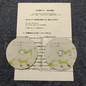岩田とよ　DVD アダルトチルドレン
