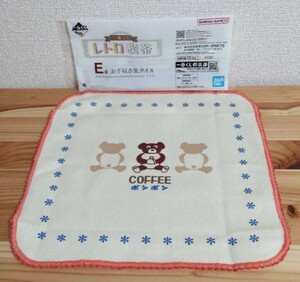 【即決・新品未開封！】 一番くじ レトロ喫茶 E賞 お手拭き風タオル 喫茶ボンボン