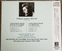 CD/ モーツァルト：フルートとハープのための協奏曲、クラリネット協奏曲 / ランパル(Fl)、ラスキーヌ(Hp)、ランスロ(Cl)、パイヤール_画像2