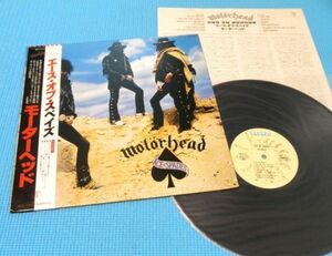 モーターヘッド LP エース・オブ・スぺイズ 帯付き VIL-6751 MOTORHEAD Ace Of Spades