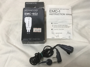 【送料無料】KENWOOD ケンウッド イヤホン付きクリップマイクロホン EMC-1(G) 業務機やUBZシリーズ等の特小機に