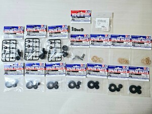 全て未開封品☆TAMIYA TB-04専用 RC PARTS まとめセット ギヤデフ用パーツ多数