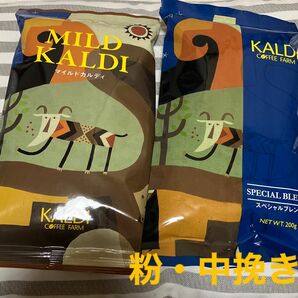 カルディ KALDI マイルドカルディ スペシャルブレンド 珈琲 コーヒー 挽 粉 カルディコーヒー カルディコーヒーファーム