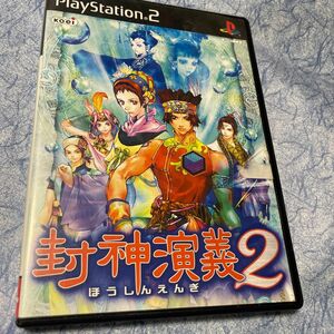 【PS2】 封神演義2