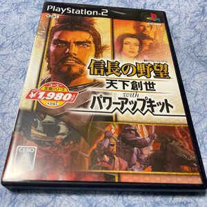 【PS2】 信長の野望 天下創世 with パワーアップキット [コーエー定番シリーズ］