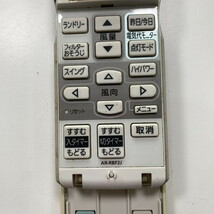 C1K780 【送料１８５円】エアコン リモコン / Fujitsu 富士通 AR-RBF2J 動作確認済み★即発送★_画像3