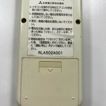 C1K884 【送料１８５円】エアコン リモコン / BEAVER ビーバー RLA502A001 動作確認済み★即発送★_画像4