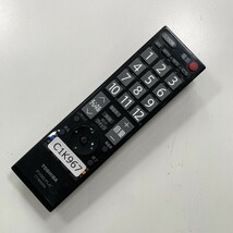 C1K967 【送料１８５円】 TV リモコン / TOSHIBA 東芝 CT-90320A 動作確認済み★即発送★ テレビ_画像2