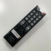 C1K983 【送料１８５円】 TV リモコン / TOSHIBA 東芝 CT-90320A 動作確認済み★即発送★ テレビ_画像2