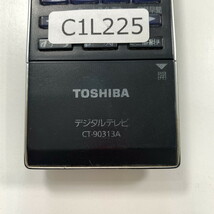 C1L225 【送料１８５円】 TV リモコン / TOSHIBA 東芝 CT-90313A 動作確認済み★即発送★ テレビ_画像5