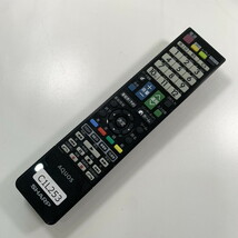 C1L253 【送料１８５円】 TV リモコン / シャープ SHARP GB080WJSA 動作確認済み★即発送★ テレビ_画像2