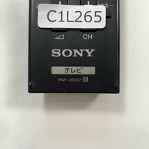 C1L265 【送料１８５円】 TV リモコン / SONY ソニー RM-JD027 動作確認済み★即発送★ テレビ_画像4