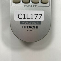 C1L177 【送料１８５円】 TV リモコン / 日立 ヒタチ HITACHI C-RP8 動作確認済み★即発送★ テレビ_画像4