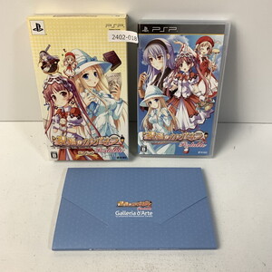 PSP 祝福のカンパネラPortable 【動作確認済】 【送料一律500円】 【即日発送】 2402-018