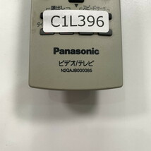 C1L396 【送料１８５円】 TV リモコン / パナソニック Panasonic N2QAJB000085 動作確認済み★即発送★ テレビ_画像4