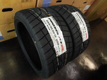 ◆即納可◆新品国産タイヤ 2本◆TOYO プロクセス R1R◆(255/35-18)255/35ZR18 90W 23年製造◆夏用 タイヤ交換 店頭交換 引き取り_画像7