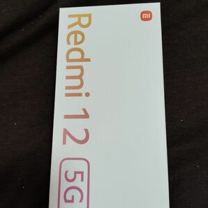 XiaomiRedmi 12 5G 6.8インチ メモリー4GB ストレージ128GB ポーラーシルバー