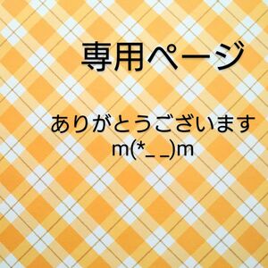 みんとん様 サンキューカード 手書き (No.103)50枚 (No.91)2種セット 60枚