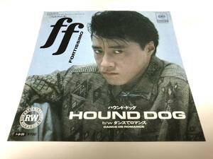 [EP record ] Forte .simo Hound Dog 