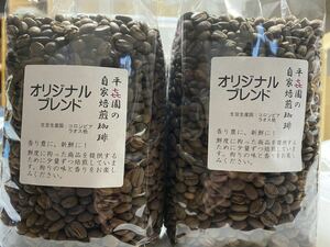  flat ... own .. coffee bean original Blend 400g.4 piece 