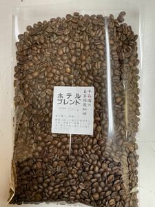  own .. coffee bean hotel Blend 400g.