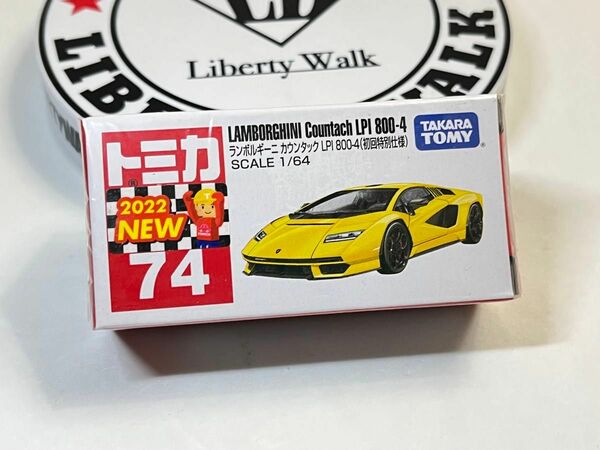 トミカ ランボルギーニ カウンタック LPI 800-4 初回特別仕様