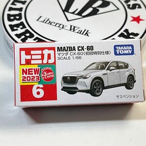 トミカ マツダ CX-60 初回特別仕様