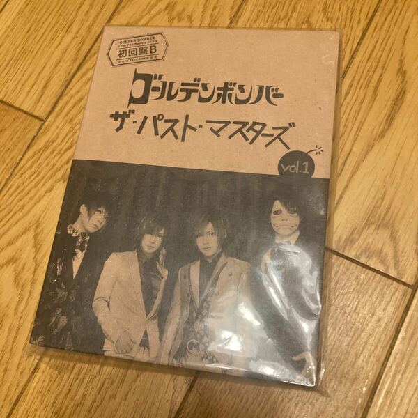 ゴールデンボンバー　ザパストマスターズ　初回盤B