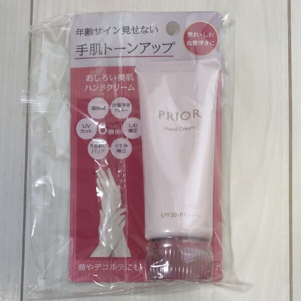 プリオール おしろい美肌 ハンドクリーム 40g