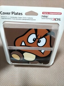  new goods new Nintendo 3DS.... plate No.051 3dsklibo- super Mario new3ds Nintendo 3ds ll body NINTENDO 3DSLL 2ds ll