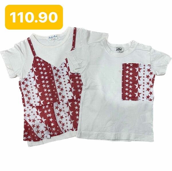 （5/7値下げ）姉弟　お揃い　リンクコーデ　90.110 丸高衣料（moujonjonなどの系列）Tシャツ　 半袖