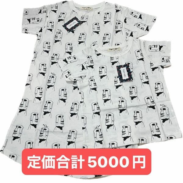 新品　定価計5000円　お揃い　ペア　130 110 ワンピース　Tシャツ　フォーティーワン