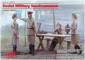 アイシーエム(ICM) 1/35 ソビエト女性兵士 休息セット (1939年-1942年) プラモデル 3562