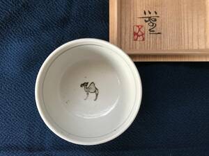  three . small flat two [ blue and white ceramics ... direction attaching ] also box human national treasure Tokyo . large name ... legume . Silkroad 