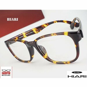 即決★眼鏡一式☆度入レンズ込★designメガネ★ HIARI (ひおり) Eyewear グリルアミドTR-90 虎柄色 度付き/度なし/伊達メガネ【メガネ通販