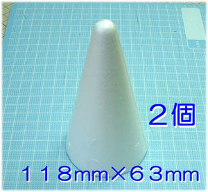  styrene foam jpy ..11.8×6.3cm construction * handicrafts for MO size 2 piece 
