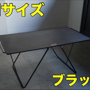 Mサイズ【新品】Butterfly TABLE nodel design ノデル