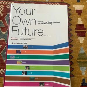 Your Own Future 高専英語教材