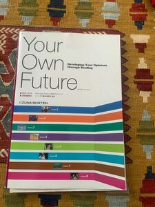 Your Own Future 高専英語教材