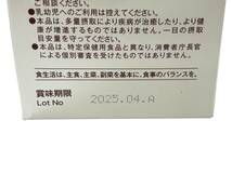 【箱一部未開封/おまとめ3箱】PROVITA C/プロビタC 顆粒 AA-2G 栄養機能食品 ビタミンC 58包×1箱/60包×2箱 賞味期限 2025年4月(44763OT1)_画像4