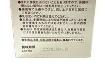 【箱一部未開封/おまとめ3箱】PROVITA C/プロビタC 顆粒 AA-2G 栄養機能食品 ビタミンC 58包×1箱/60包×2箱 賞味期限 2025年4月(44763OT1)_画像9