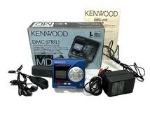 ★KENWOOD/ケンウッド DMC-J7R ポータブル MDレコーダー L ブルー オーディオ機器 音響機器（48467IR1）_画像1