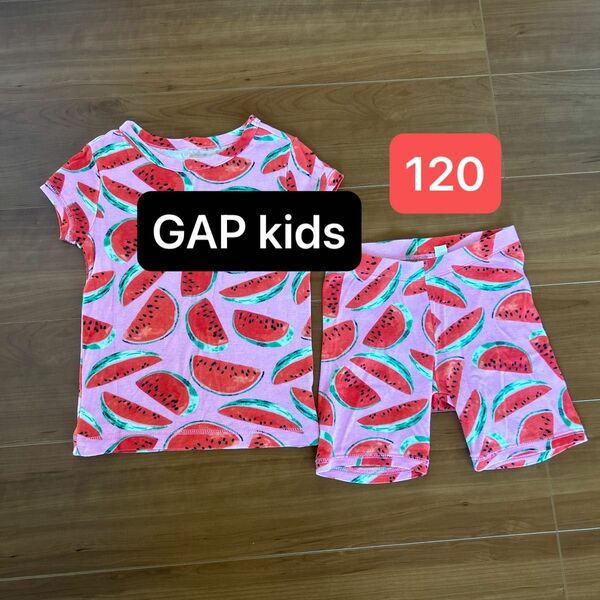 【GAP kids】スイカ　パジャマ　ルームウェア　120 半袖半ズボン