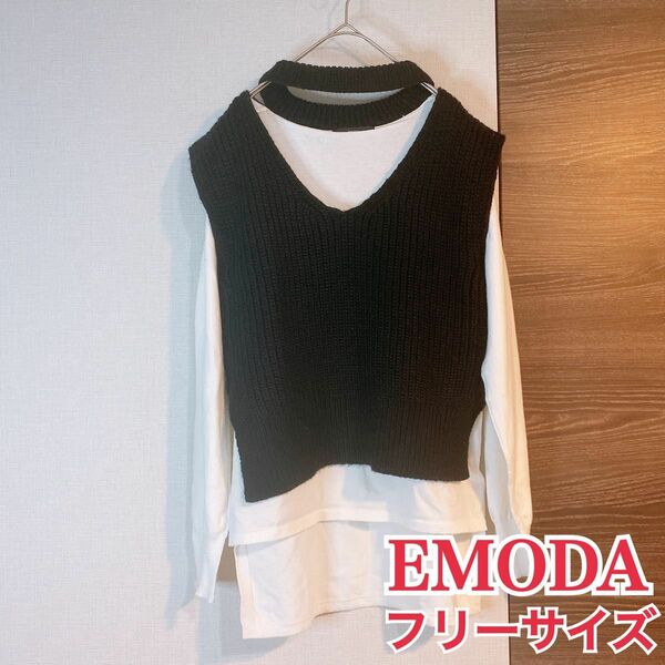 EMODA エモダ バックロングレイヤーニット ブラック チョーカー トップス Vネック 