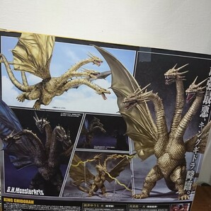 S.H.MonsterArts KING GHIDORAH キングギドラ フィギュア 酒井ゆうじの画像3