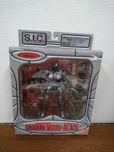 24. S.I.C. VOL.17 Kamen Rider shadow moon & Kamen Rider black ( green VERSION )